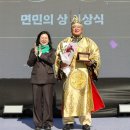 농업회사법인 나눔산업(유) | 시종면민의날, 나눔과 화합으로 성대 개최