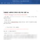 (주)삼아아시아 | [제35기] 미래에셋 장학금 최종 합격 후기⭐️ & 파견 포부!
