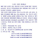 도반농장 이미지