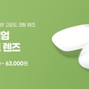 명문안경 이미지