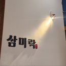 수원-0402 이미지