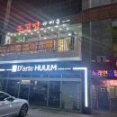 나비노래연습장 이미지