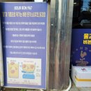 버본치킨&닭강정 이미지