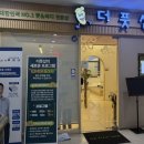 브이아이피에스테틱 | [더풋샵 문정법조타운점] 송파 문정동 마사지 잘하는 곳 건식, 아로마 맛집 / 깔끔 분위기 좋은...