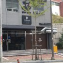 고운손떡