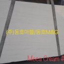 (주)동호스톤 이미지
