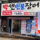 새미래트윈스 이미지