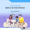 데이터복구센터 - 부평구 경원대로 1347 | 데이터복구센터