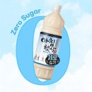 아침햇살 - 부산진구 동천로107번길 12-9 | 아침햇살