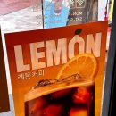 11545-02-08-70 | 투썸플레이스 메뉴추천 레몬커피 말차라떼 아이스박스 디테일한 후기