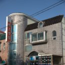 백조횟집 이미지