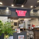 조선육회 이미지