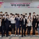 전북기계공업고등학교 이미지