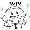 감일퍼스트 태권도 이미지