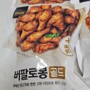 봉치킨 | 마니커에프앤지 버팔로윙골드 &amp; 버팔로봉골드 &amp;버팔로 닭다리 골드 후기 에어프라이어치킨 추천