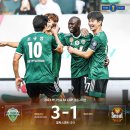 2022 하나원큐 FA컵 전북현대 우승! 2023 AFC 챔피언스리그 진출 팀 확정! 이미지