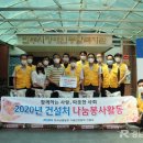진주 한국남동발전 경남에나뉴스