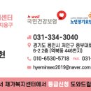 혜민서 시니어케어 이미지