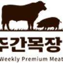 양지목장 이미지