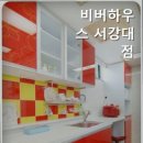 비버하우스서강대점