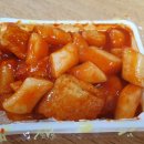 감탄떡볶이장현지구점