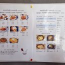 GS25 울산성남점 | 울산 성남동 돈까스 맛집 메차쿠차 — 25년 전통의 일본식 수제돈카츠 정식 후기