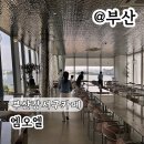쎄븐일레븐부산 강서구랑점 | 부산 강서구 카페 낙동강 뷰 엠오엘 메뉴 주차