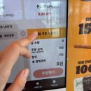 버거킹 신메뉴 스모크 비프립 와퍼 후기, 가격·칼로리·쿠폰 사용까지