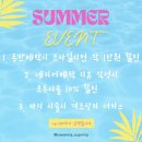 오아왁싱슈가링대구진천점