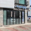 아성421