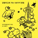 노네임프레스
