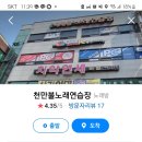 천만불 노래연습장 이미지