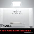 영일분쇄 네이버블로그