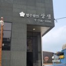 법무법인비앤에이치 이미지