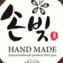 빛고을공예협동조합(손빚) 이미지