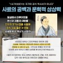 주영무역 | ◈ 전한 7대 황제 세종(世宗) 효무제(孝武帝) 유철(劉徹), [재위 : 기원전 141. 3 ~ 기원전 87. 3...
