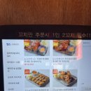 숯토리익산