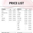 이엘뷰티 이미지