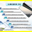 SJ 타워  앞 이미지