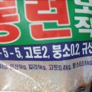 인비농장 이미지