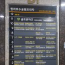 독도프라자-303 | 청라 오마카세 스시료우 디너코스, 기념일에 가기 좋은 스시집