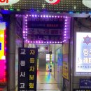 블랙홀노래방 이미지