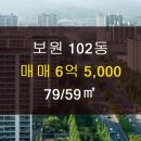 보원공인중개사사무소 이미지