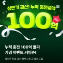 주식회사 스마일핑거 이미지