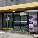 못골 | [부산 남구 대연동 갈비] 못골갈비 직장인 맛집 대연동 점심특선 후기