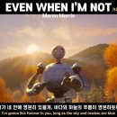Even when I'm not 이미지