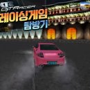 신윤인터네셔널