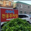 삼척명태찜 이미지