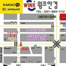 샤르망안경원 이미지