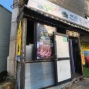 수원이네연탄구이 | [경기 의정부] 내돈내산 녹양동 현지인 추천 맛집 <수원이네 연탄등갈비>